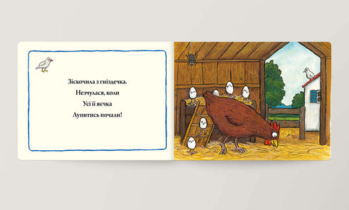 Kwotschechka